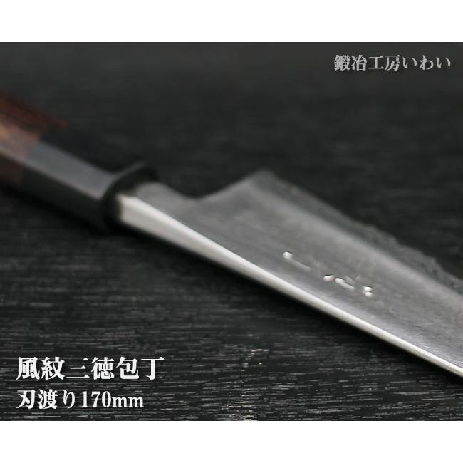 高級和包丁 セット 越前打刃物 風紋三徳包丁・ぺティナイフ 包丁2本