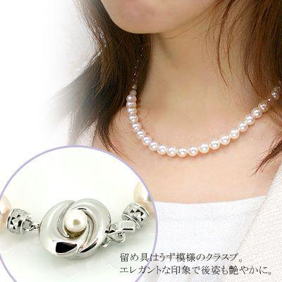 Red string パール ネックレス アコヤ 本真珠 花珠 7.5〜8.0mm 鑑別書