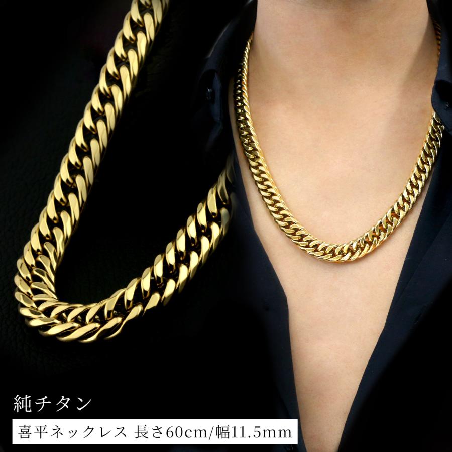 Red string 喜平 ネックレス チタン ゴールド チェーン 60cm 幅11.5mm