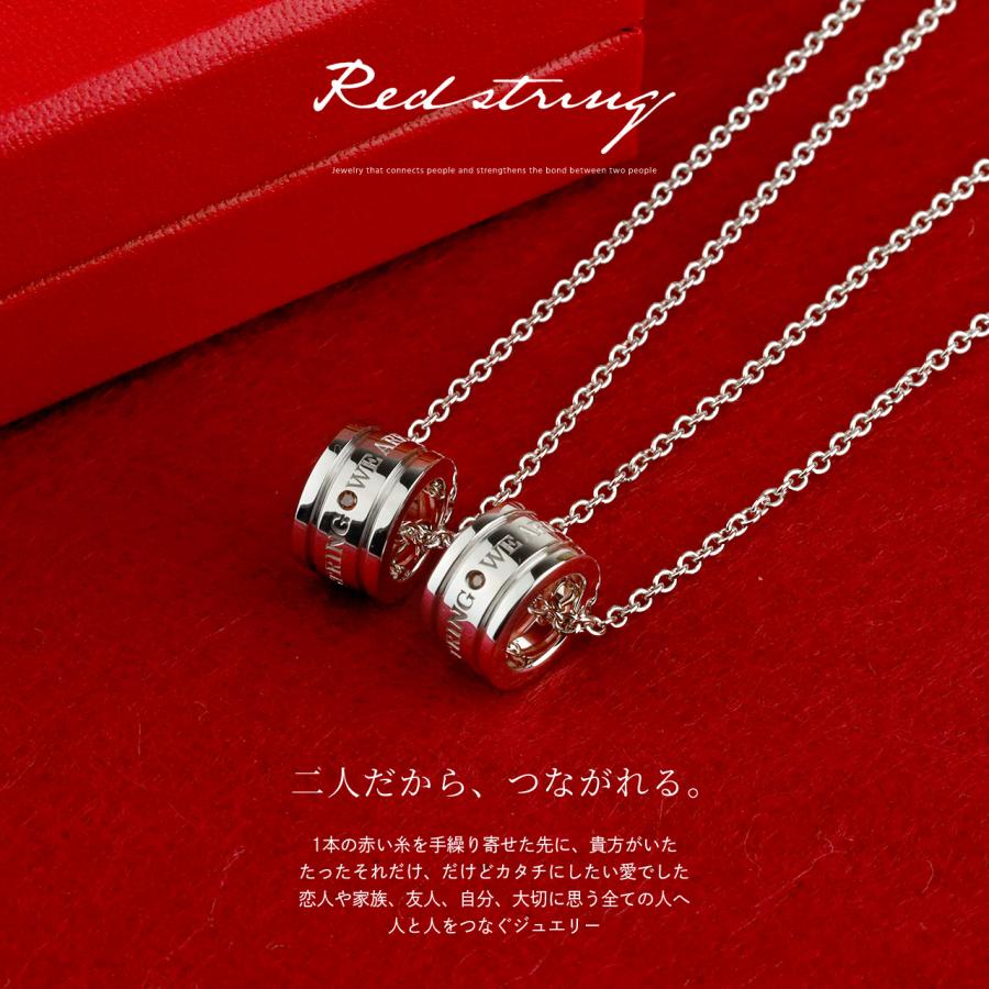 Red string ペアネックレス 本物の赤い糸が入ったペア ダイヤモンド
