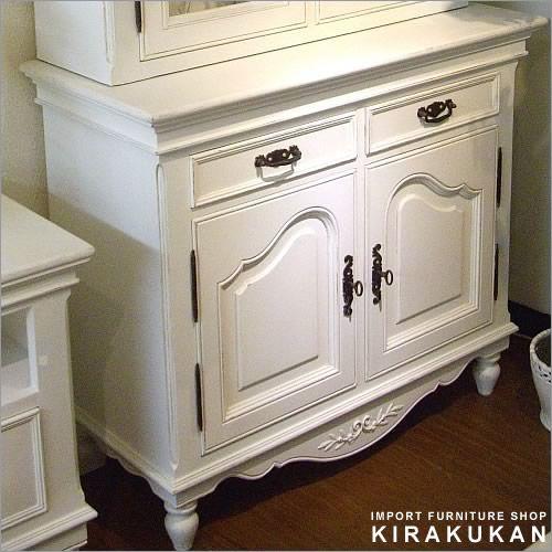 ロマンスコレクション カップボード 食器棚 アンティーク仕上げ