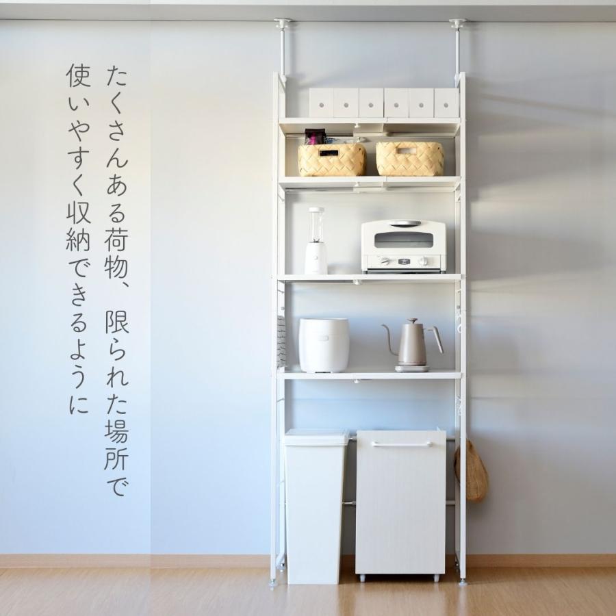 山善（YAMAZEN） キッチンラック 突っ張り ゴミ箱上ラック 幅50 幅79.5