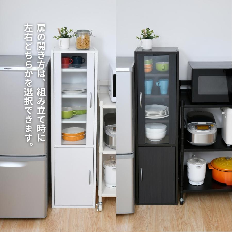 山善（YAMAZEN） 食器棚 スリム コンパクト 幅32 奥行29 高さ120cm