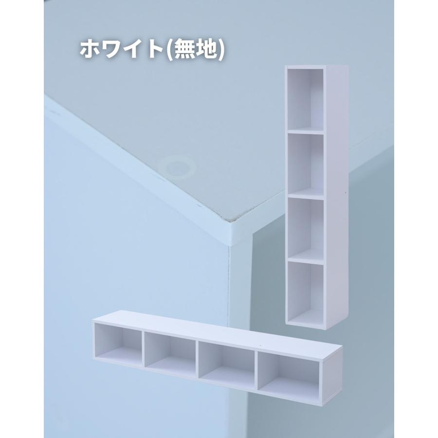 山善（YAMAZEN） カラーボックス A4 4段 スリム 隙間収納 幅25 奥行29