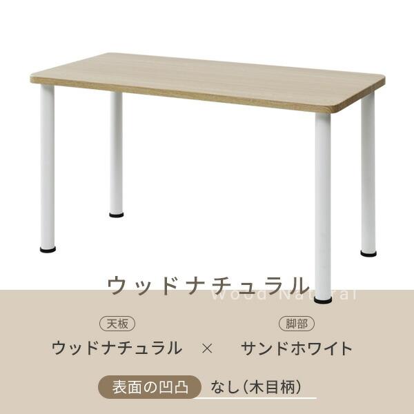 山善（YAMAZEN） 頑丈 テーブル 机 幅120 奥行60 高さ71cm デスク