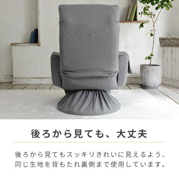 山善（YAMAZEN） 高座椅子 オットマン付き 回転 肘付き 座椅子 組立