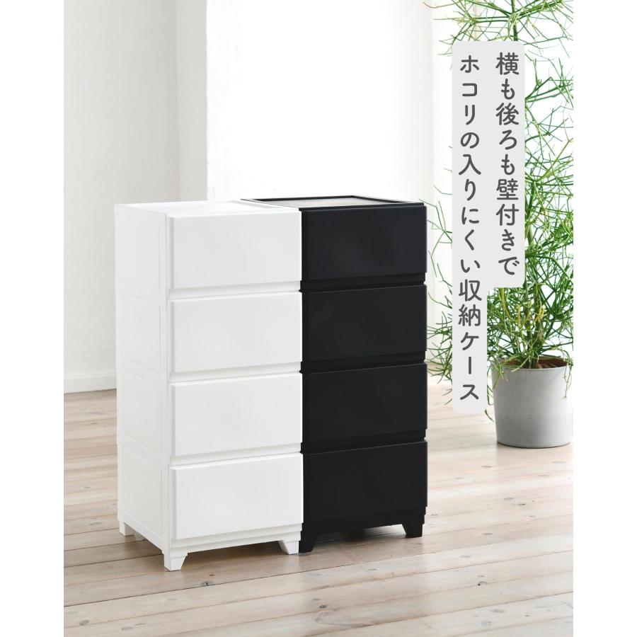 中が透けない 壁付き チェスト スリム 4段 幅34 日本製 収納ケース