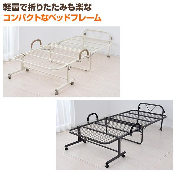 山善（YAMAZEN） 折りたたみベッド シングル 簡易ベッド 折りたたみ