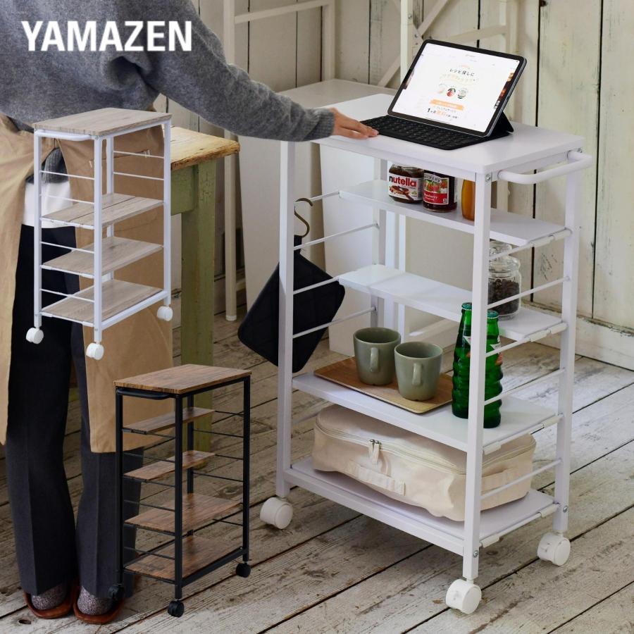 山善（YAMAZEN） ワゴン 棚が動かせる キッチンワゴン ハイタイプ 幅30