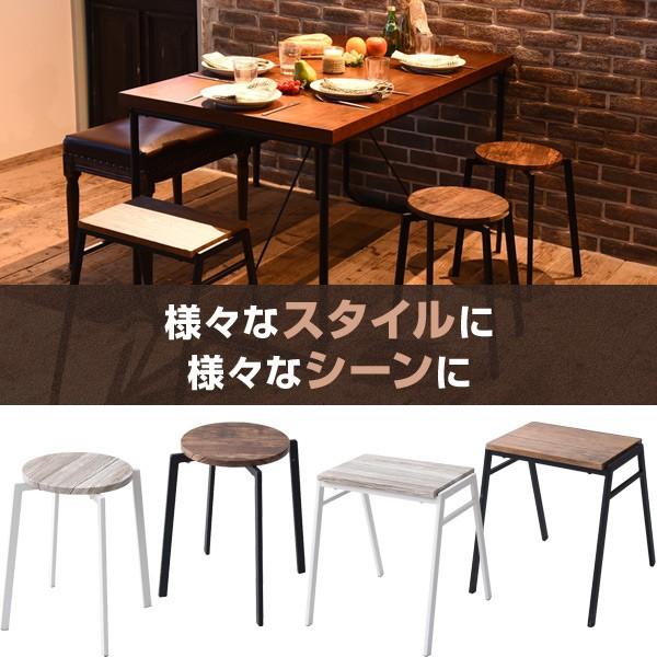 山善（YAMAZEN） 2脚組 スタッキングスツール 円形 FASS-3345*2