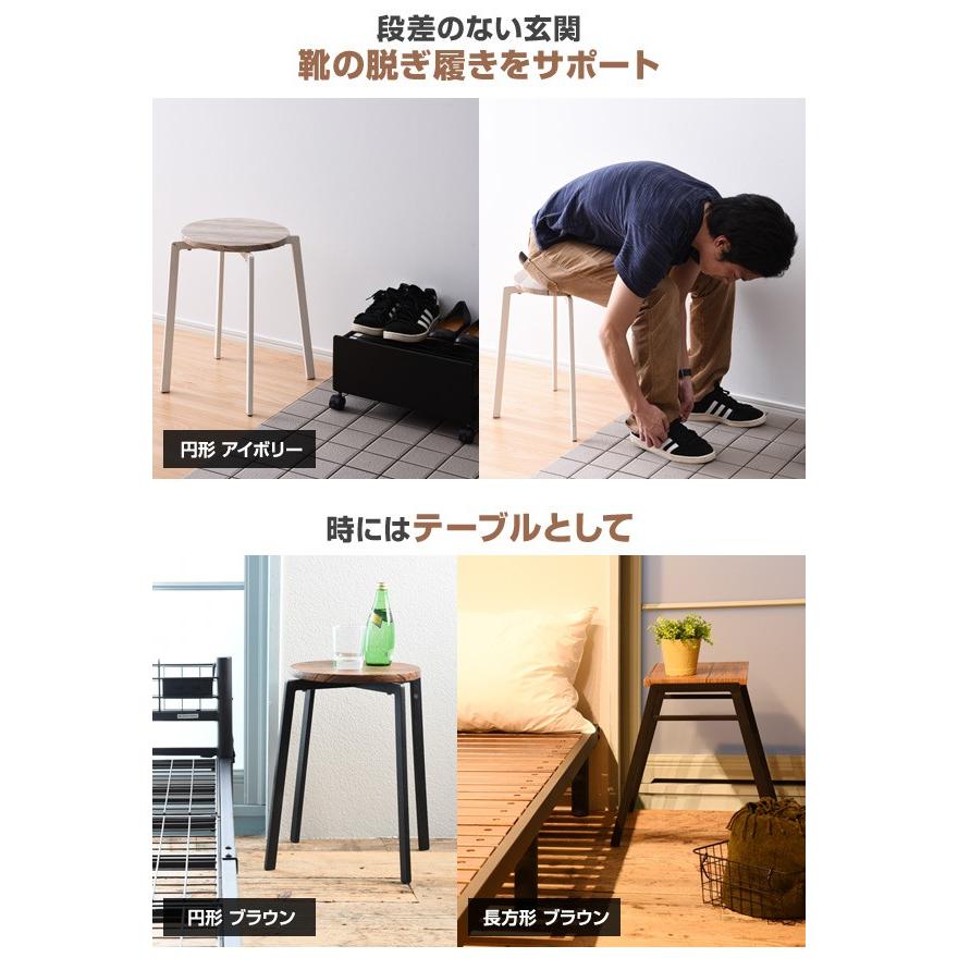 山善（YAMAZEN） 2脚組 スタッキングスツール 円形 FASS-3345*2