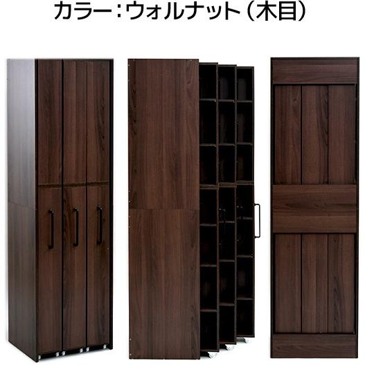 山善（YAMAZEN） 本棚 すきま収納 本棚 3列 幅54 スライド本棚