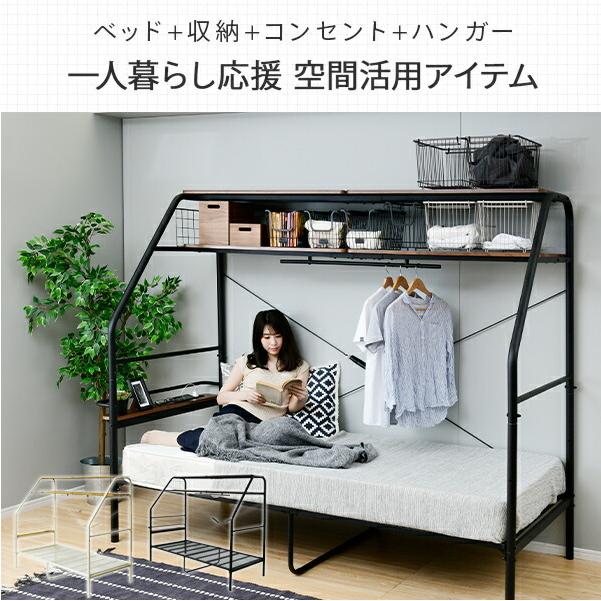 山善（YAMAZEN） ベッドフレーム シングル シングルベッド ベット 収納