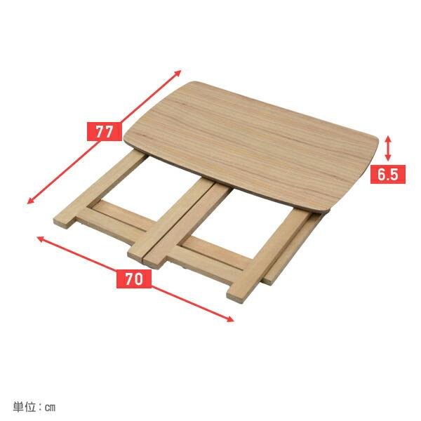 山善（YAMAZEN） 折りたたみテーブル 天然木 完成品 幅70 奥行41 高さ