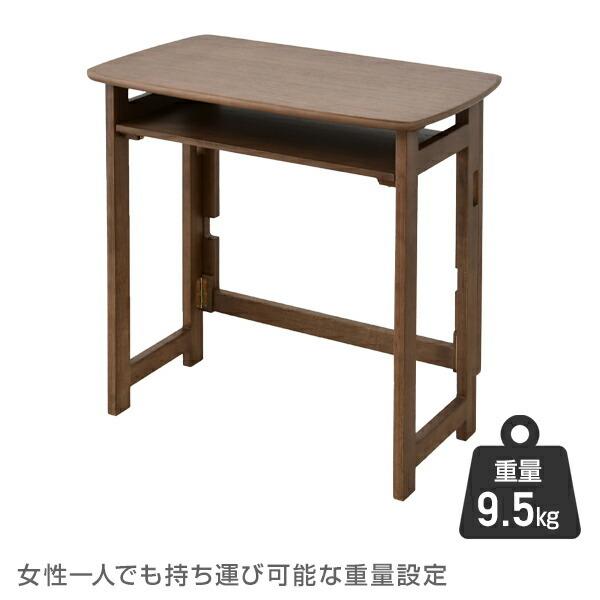 山善（YAMAZEN） 折りたたみテーブル 天然木 棚付き 完成品 幅70 奥行