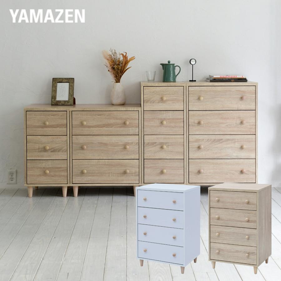 山善（YAMAZEN） チェスト 木製 ホコリの入りにくい ワイド 4段 幅54