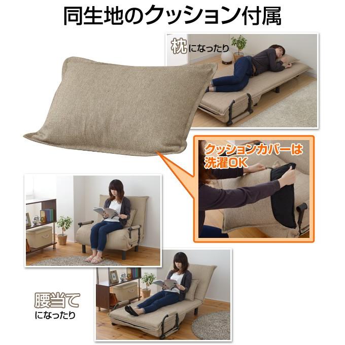 山善（YAMAZEN） ソファーベット ソファーベッド 一人用 折りたたみ