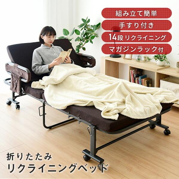 山善（YAMAZEN） 手すり付き 折りたたみベッド シングル ハイタイプ