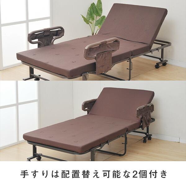 山善（YAMAZEN） 手すり付き 折りたたみベッド シングル ハイタイプ