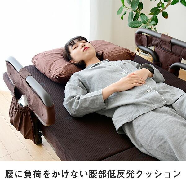 山善（YAMAZEN） 手すり付き 折りたたみベッド シングル ハイタイプ