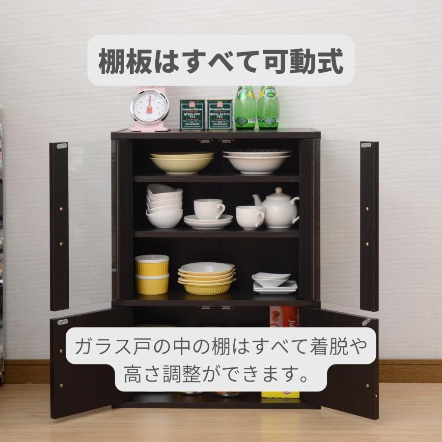 山善（YAMAZEN） 食器棚 コンパクト 幅60 奥行29 高さ80cm カップ