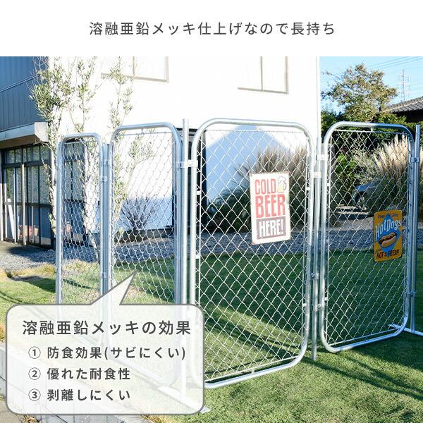 山善（YAMAZEN） ガーデンフェンス アメリカンフェンス スチール製 (幅