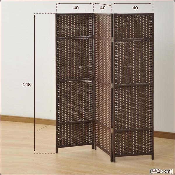 山善（YAMAZEN） パーテーション 3連 折りたたみ 折りたたみスクリーン