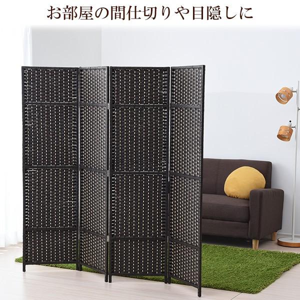 山善（YAMAZEN） パーテーション 4連 折りたたみ 折りたたみスクリーン