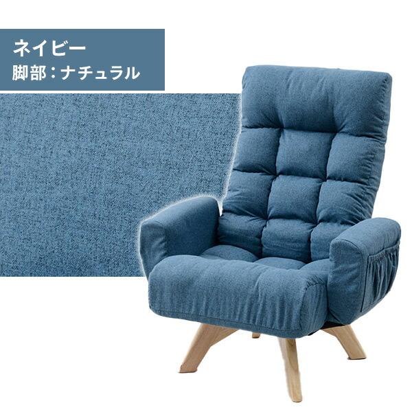 山善（YAMAZEN） 回転 座椅子 360度 肘付き リクライニング 幅66.5