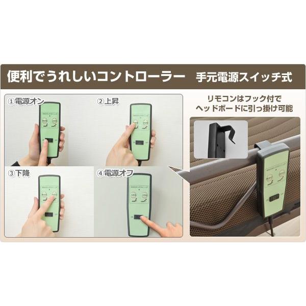 山善（YAMAZEN） 電動ベッド 折り畳み 電動リクライニングベッド 電動