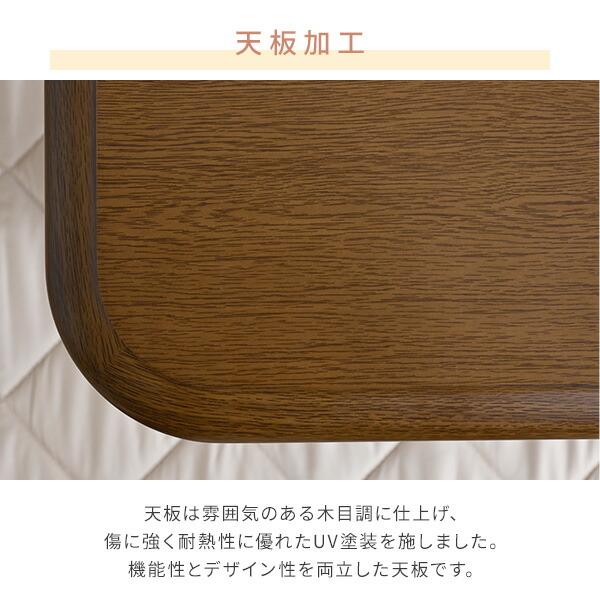 山善（YAMAZEN） こたつ こたつテーブル コタツ 家具調 80×80cm 正方形