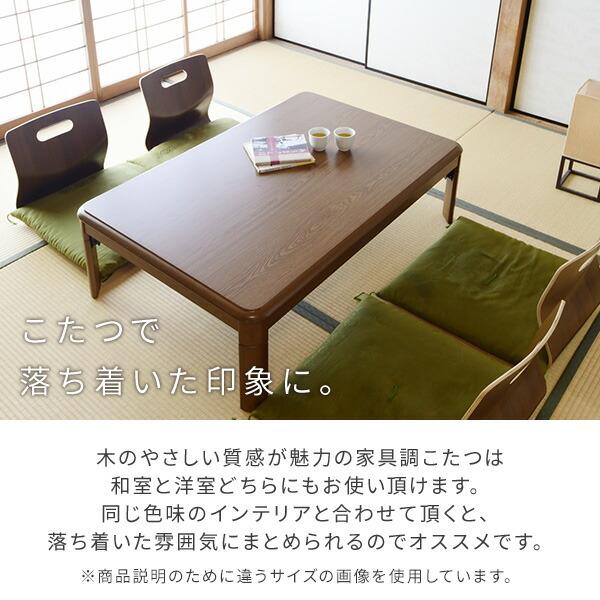 山善（YAMAZEN） こたつ こたつテーブル コタツ 家具調 80×80cm 正方形