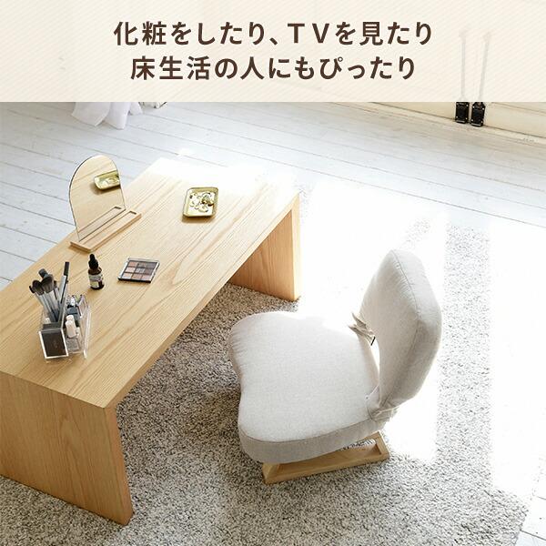 山善（YAMAZEN） 座椅子 おしゃれ コンパクト あぐら座椅子 背もたれ