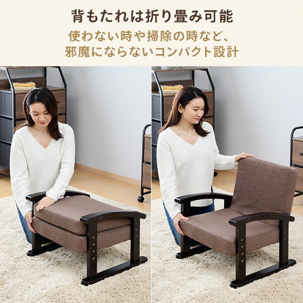 山善（YAMAZEN） 座椅子 組立不要 優しい座椅子 幅52.5 奥行49.5-66 高
