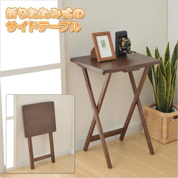 山善（YAMAZEN） サイドテーブル ベッド ソファ おしゃれ 折りたたみ