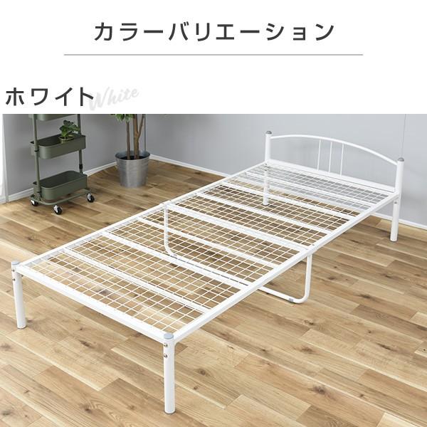 山善（YAMAZEN） ベッドフレーム シングル シングルベッド ベット