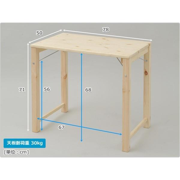 山善（YAMAZEN） 折りたたみデスク 折りたたみ机 テーブル パソコン