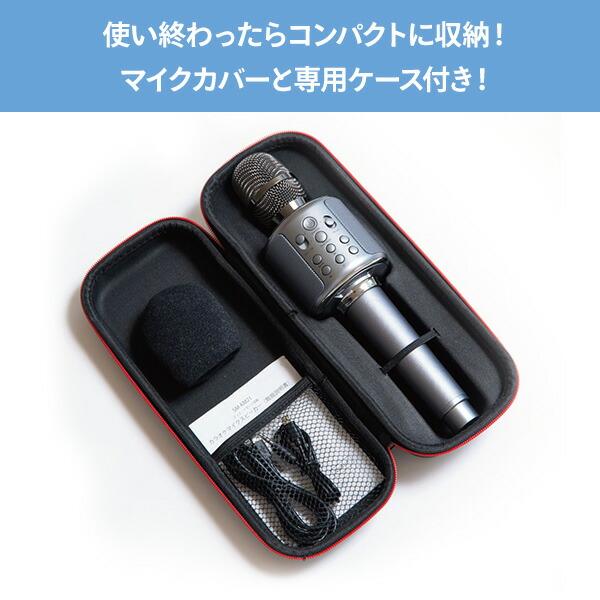 Smaly（スマリー） カラオケマイク デュエット機能 スマホ対応