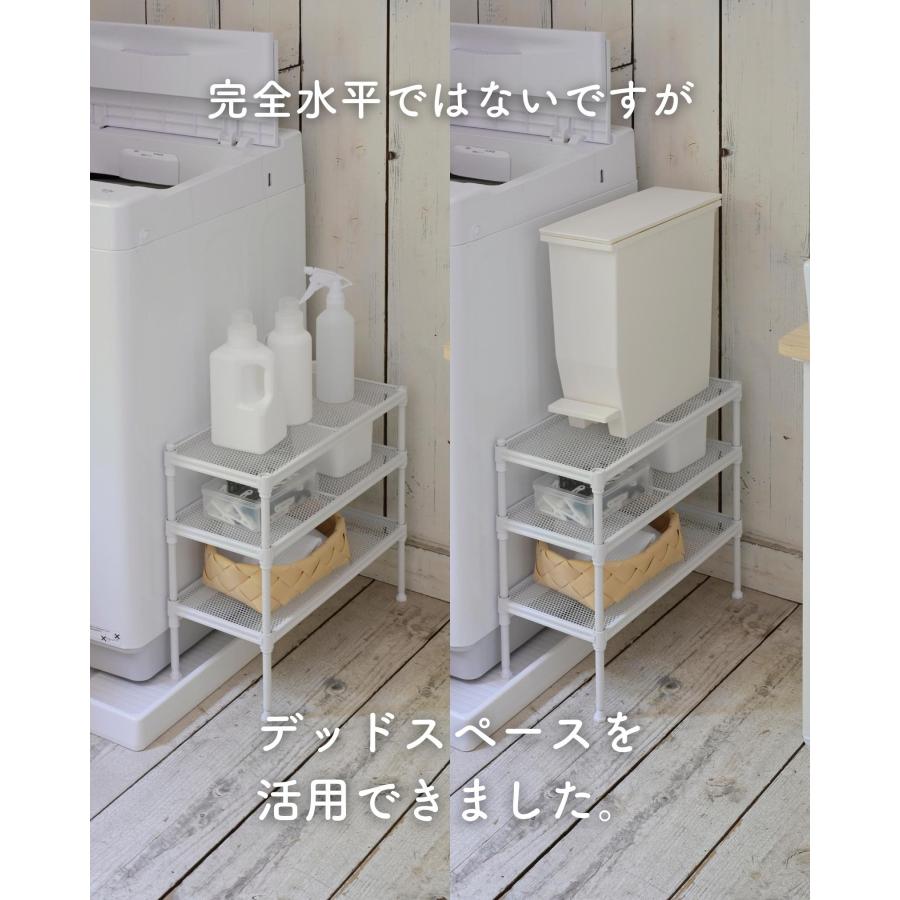 山善（YAMAZEN） 洗濯機横 隙間収納 ラック 棚 排水口上ラック 高さ