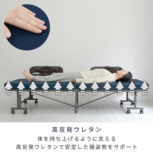 山善（YAMAZEN） 手すり付き 折りたたみベッド シングル ハイタイプ