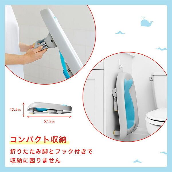 SKIP HOP（スキップホップ） ホエール クジラ ベビー バスチェア