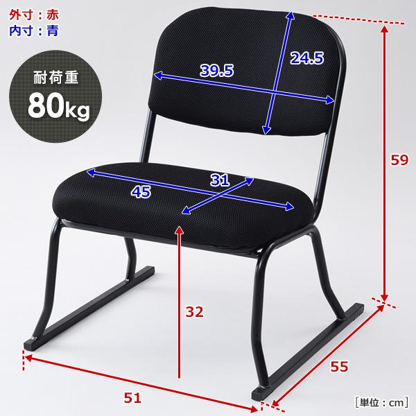山善（YAMAZEN） スタッキングチェア 4脚セット YSSC-53M-4P