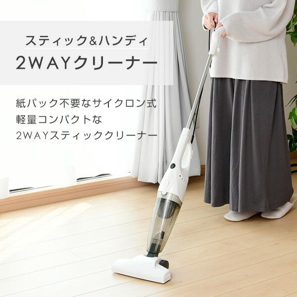 山善（YAMAZEN） 掃除機 2WAYスティッククリーナー ZC-MS40(W) 紙