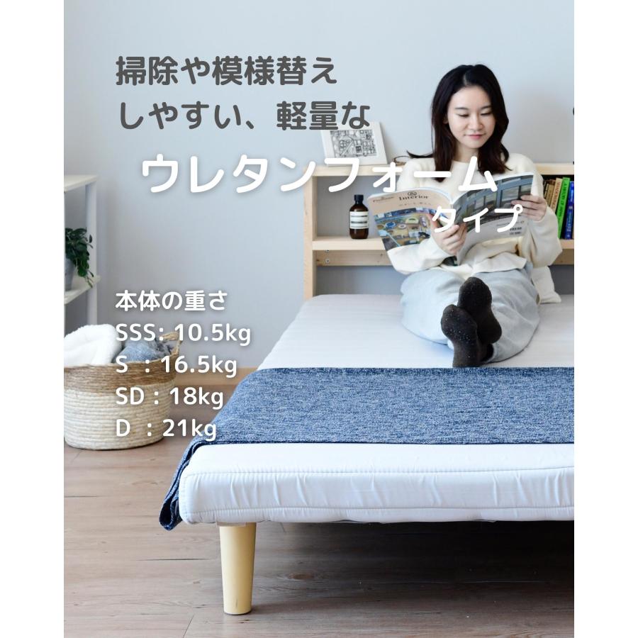 山善（YAMAZEN） ベッド 脚付きマットレス セミシングルショート
