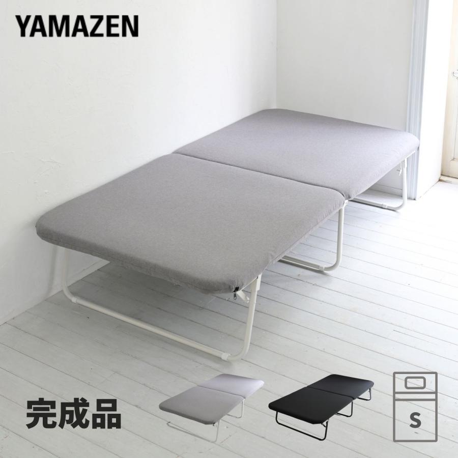 ベッド 完成品 シングル 並べる 連結 折りたたみベッド 折り畳みベッド