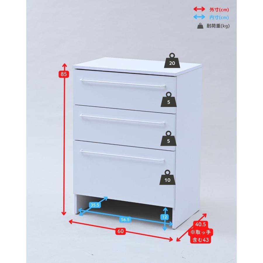 山善（YAMAZEN） ランドリーチェスト 3段 チェスト 洗面所 脱衣所