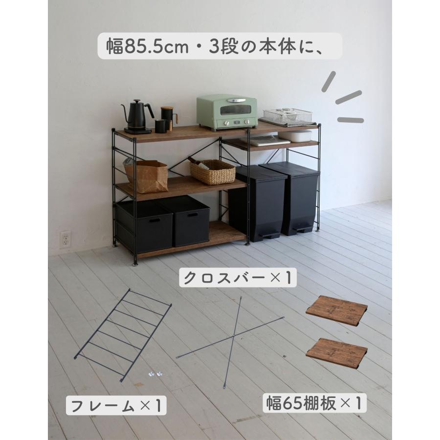 フレーム 帆立 支柱 3段用 片側のみ MWSF-83 ウッドシェルフ専用