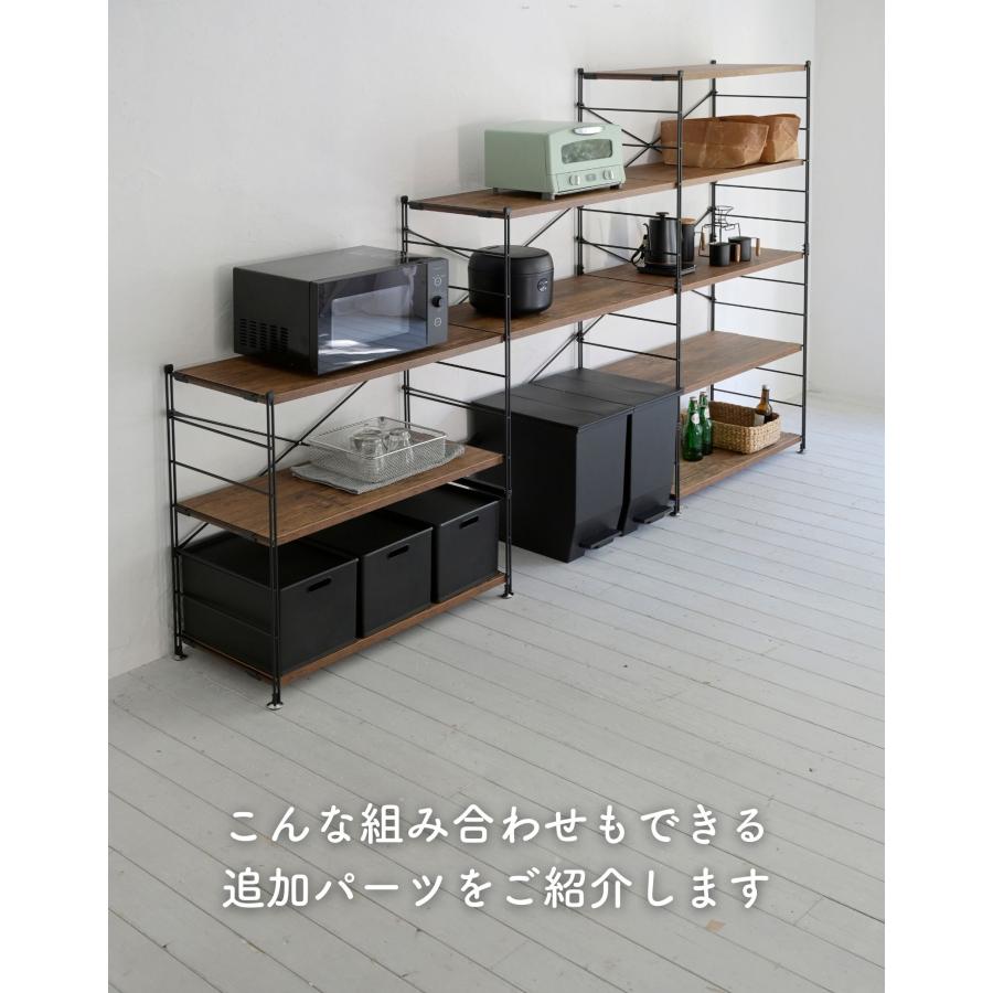 フレーム 帆立 支柱 5段用 片側のみ MWSF-159 ウッドシェルフ専用