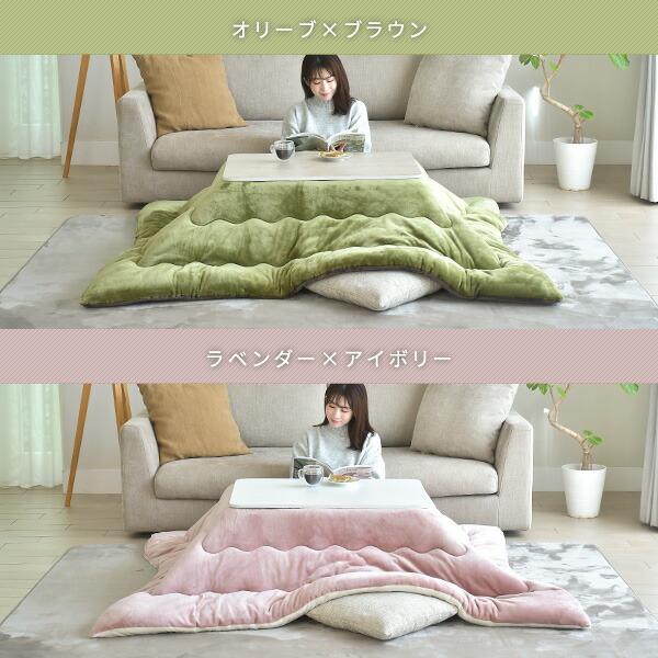 山善（YAMAZEN） こたつ こたつ布団 長方形 80×60用 フランネル調 両面