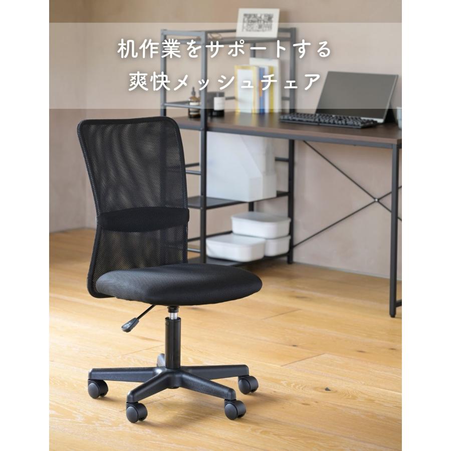 山善（YAMAZEN） オフィスチェア コンパクト 肘付き 座面合皮 幅54